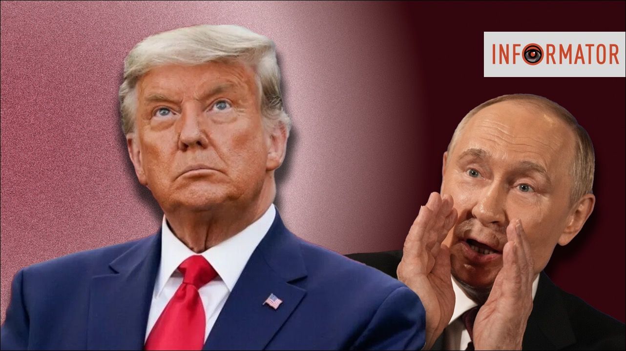 Путин, Трамп – коллаж