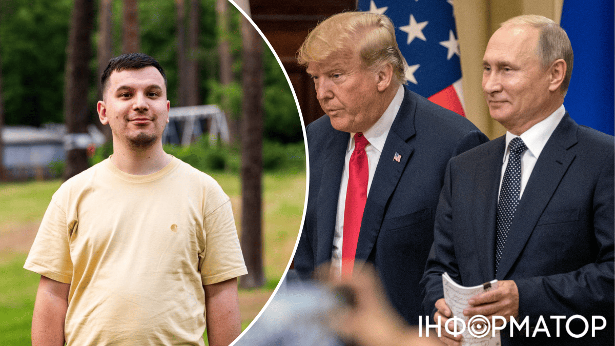 Розмова Трампа і Путіна