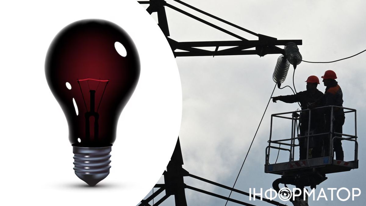 Электроэнергия Фото: Информатор