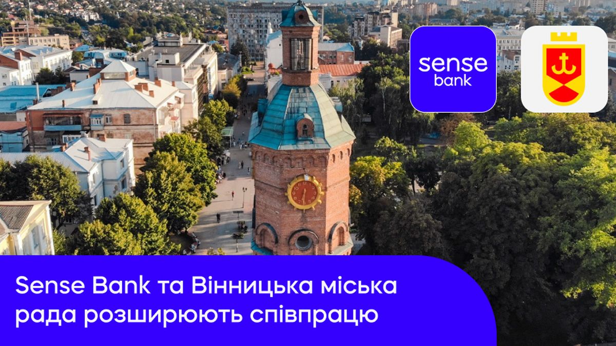 Сенс-Банк
