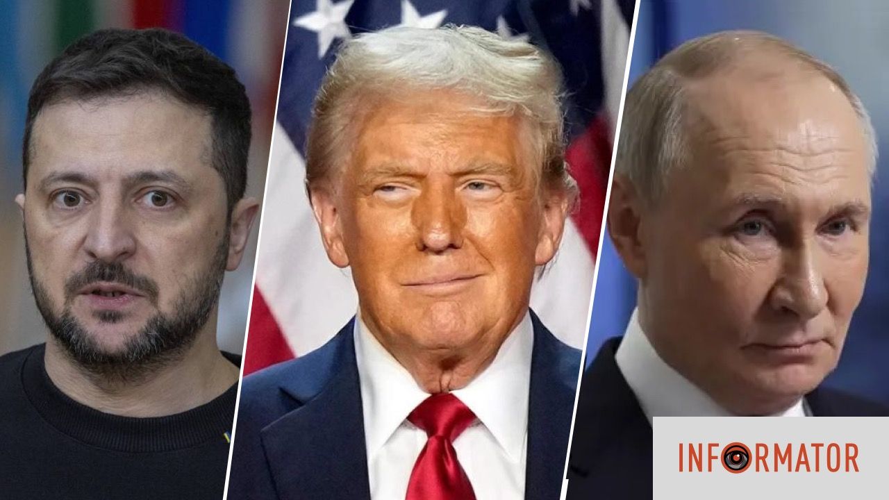 Зеленський, Трамп та Путін