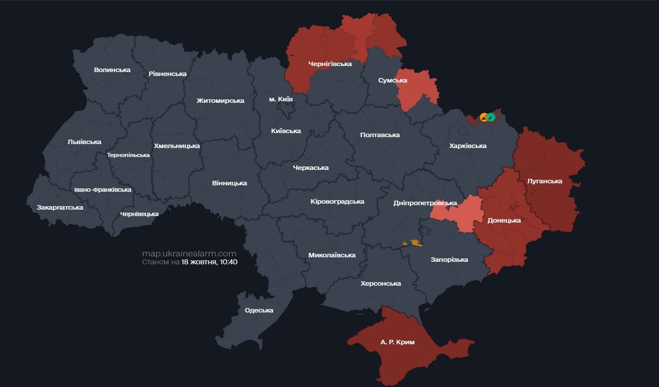 Воздушная тревога 18 октября (10:45)
