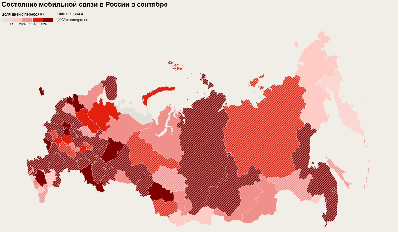 Карта шатдаунов в России Карта шатдаунов в России