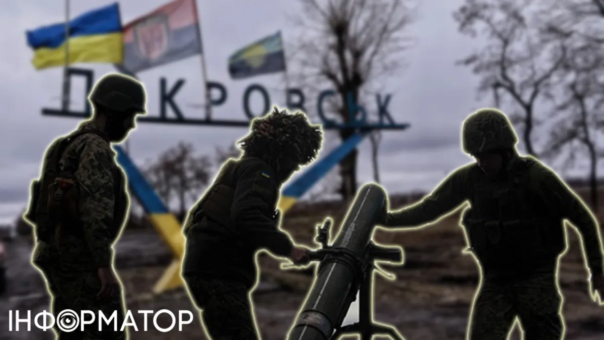 У Покровську - вуличні бої