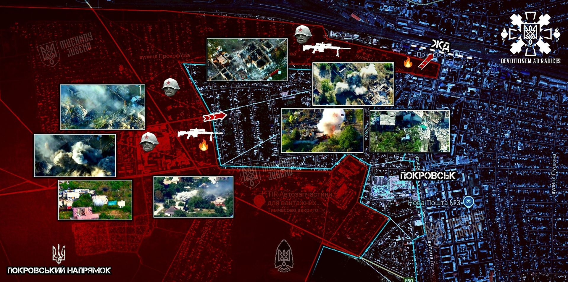 В Покровске уже идут уличные бои, по отдельным данным враг - в центре города.