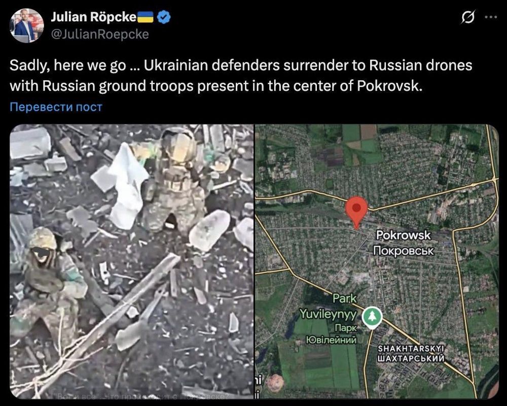 В Покровске уже идут уличные бои, по отдельным данным враг - в центре города.