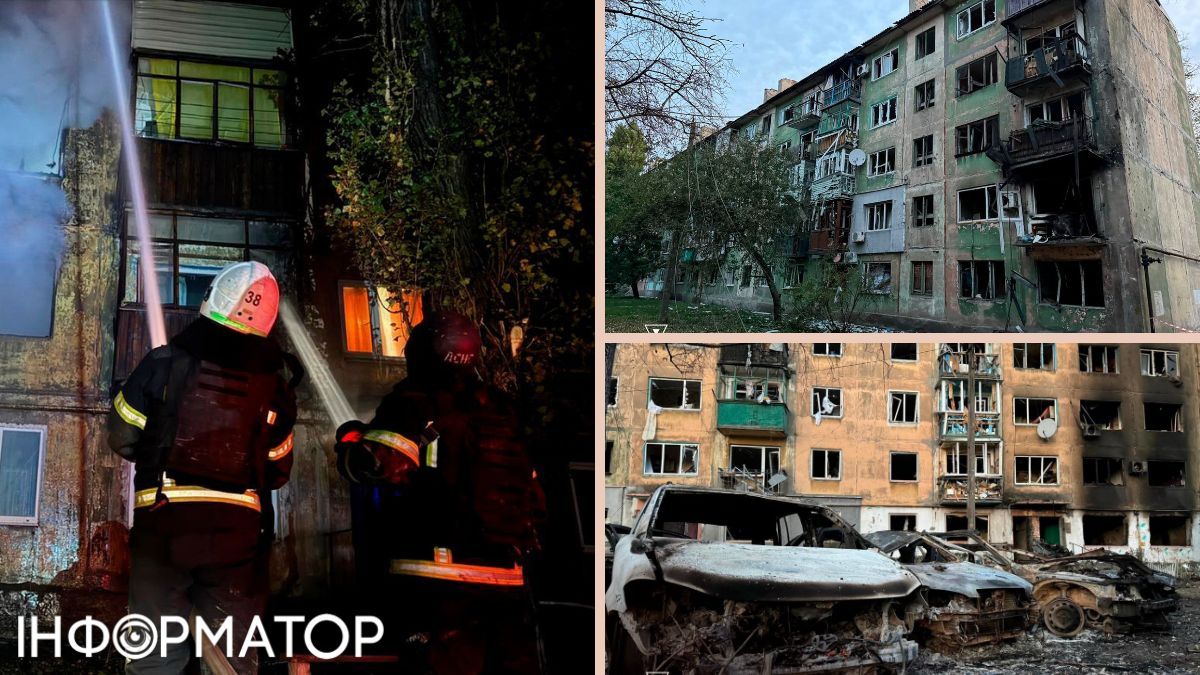 Дніпропетровська область