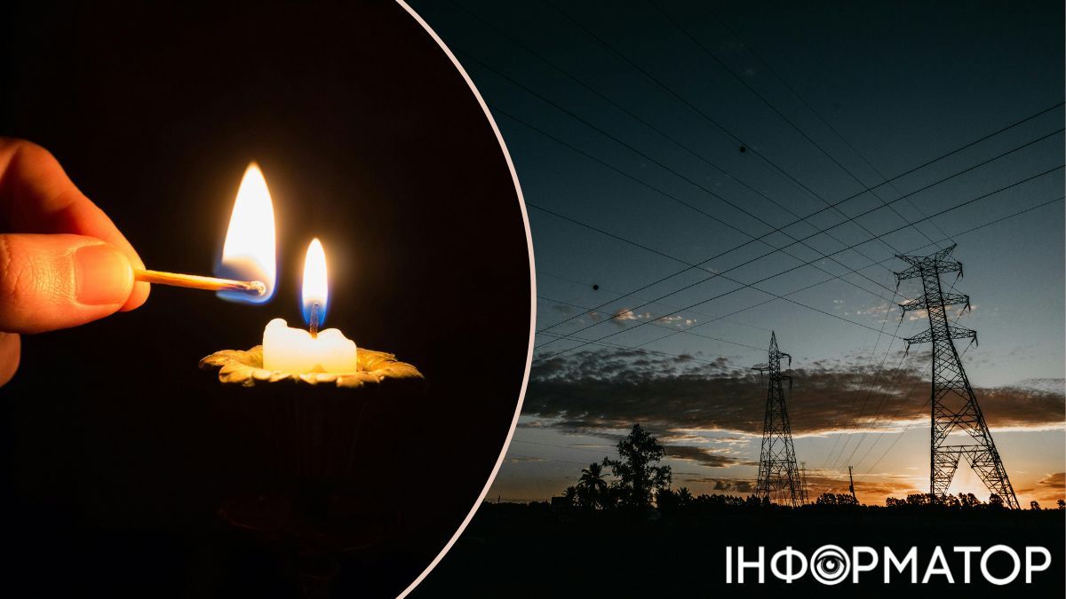 Отключение света в Украине зависит от четырех факторов