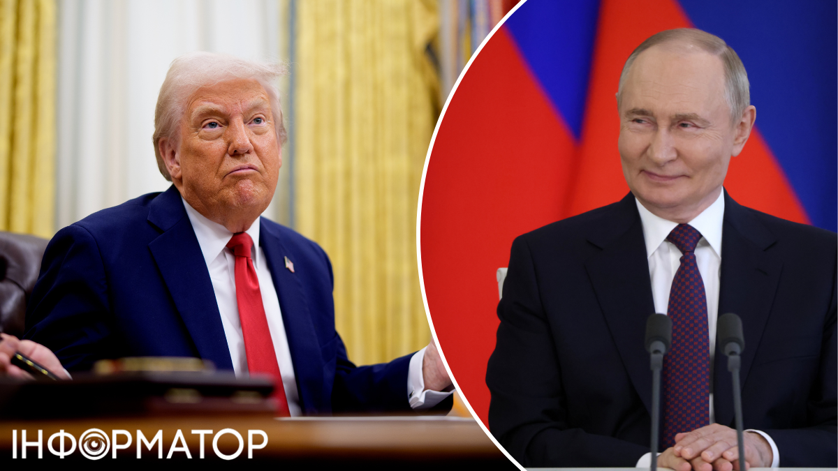 Трамп и Путин
