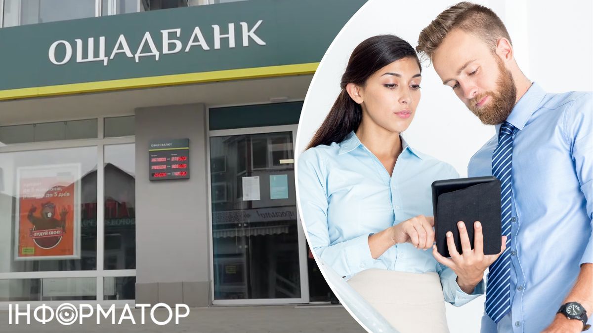 Кредит