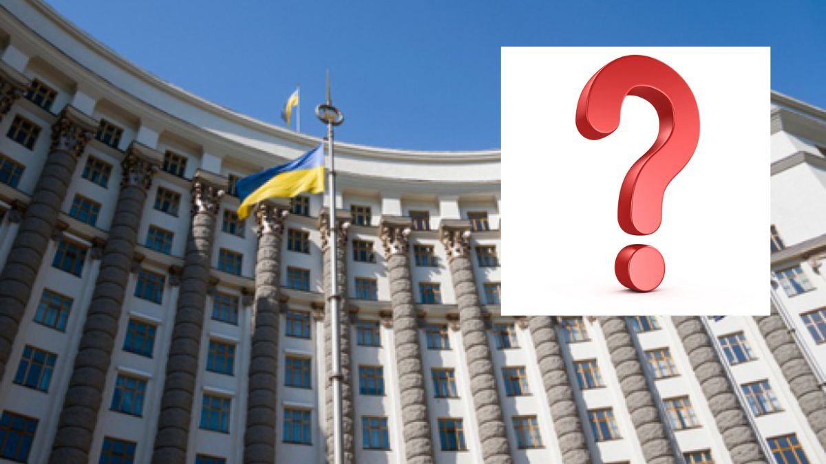 Кабинет министров Украины