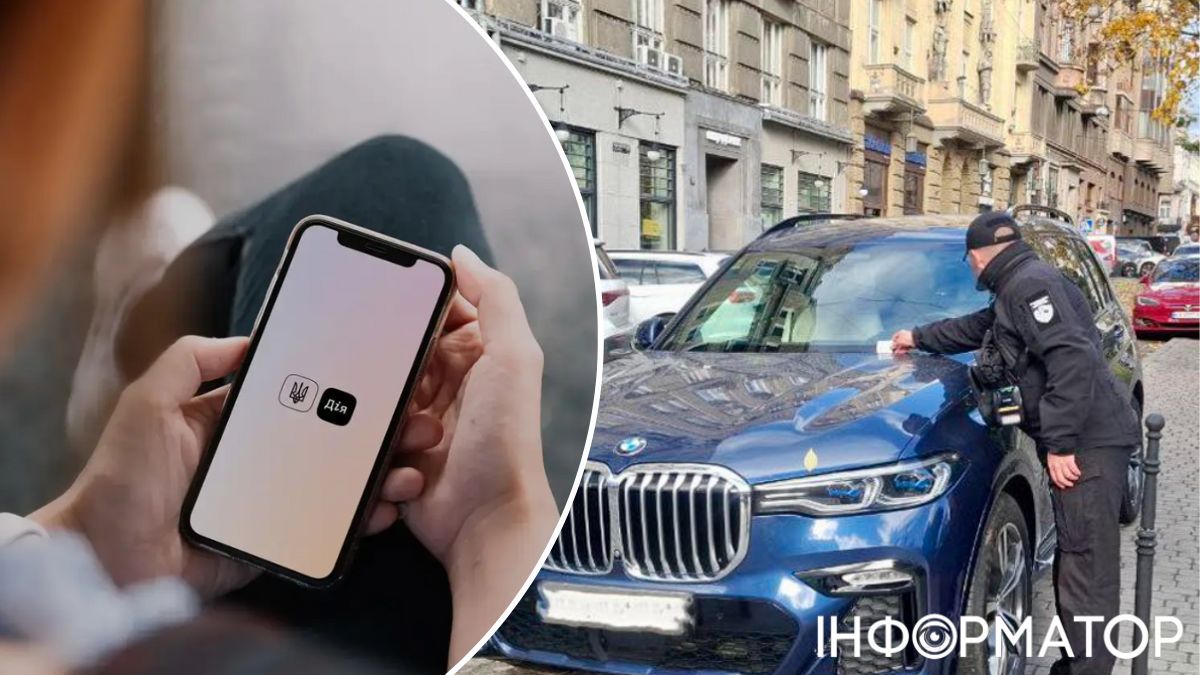 Львів першим в Україні запровадив автоматичне відображення штрафів за паркування в Дії