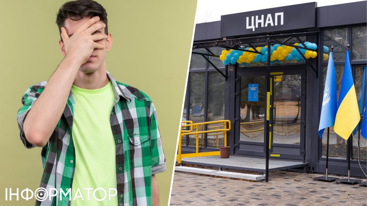 ЦНАП