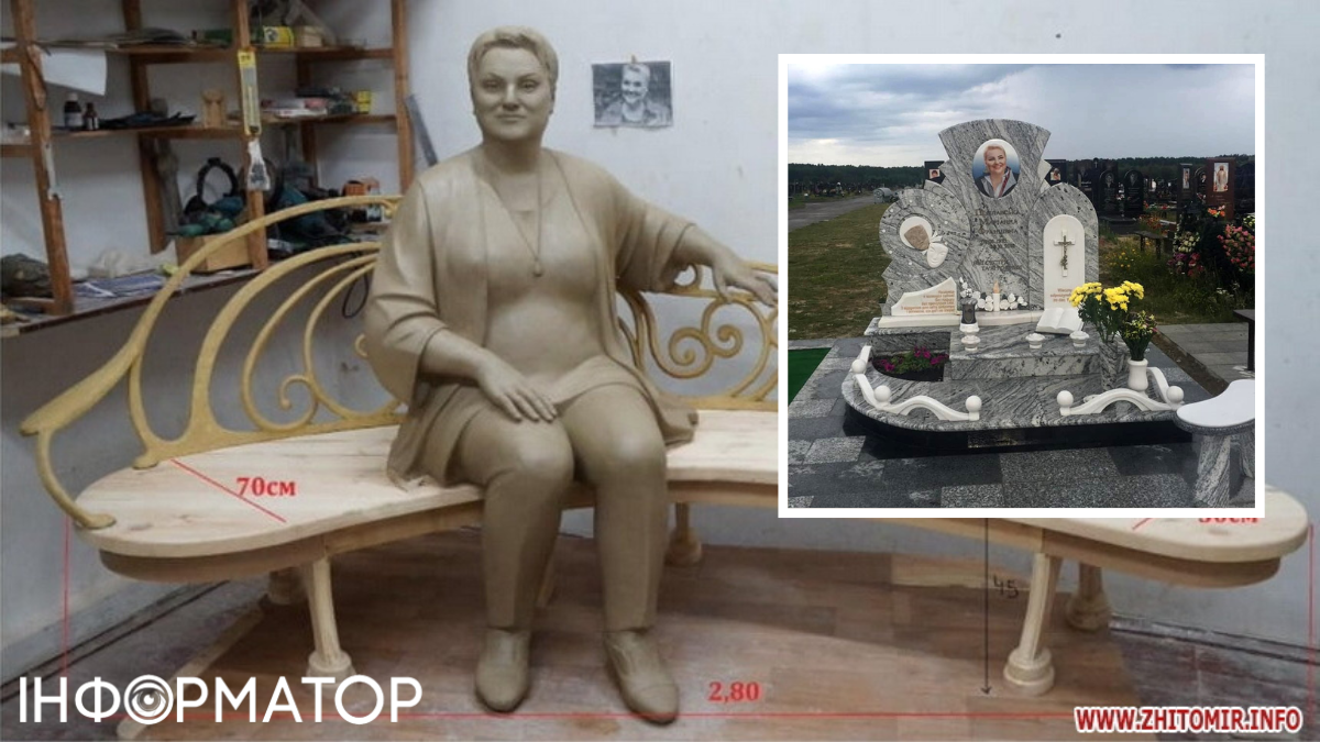 Людмила Поплавская запретила лизелям устанавливать их памятник Марине и установила свой