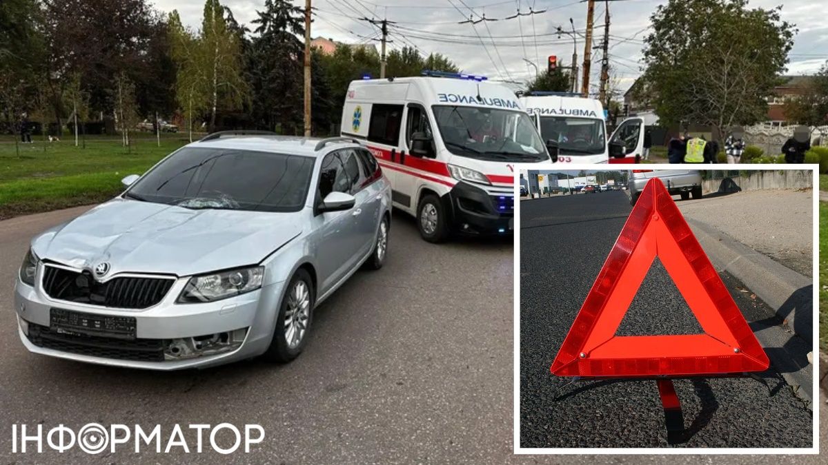 ДТП у Кривому Розі