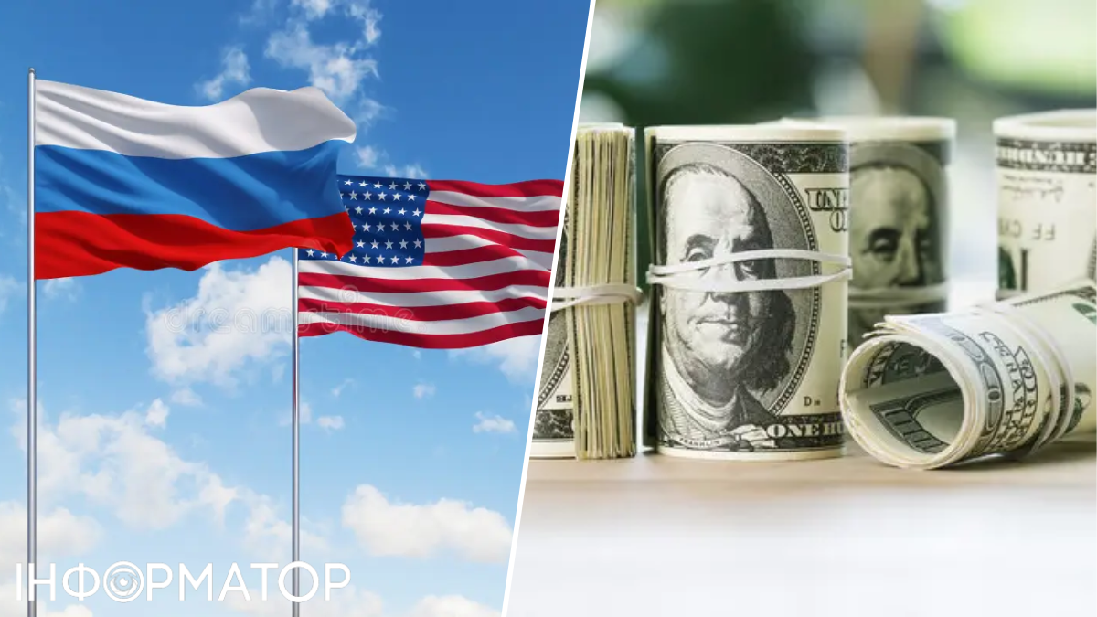 США, передача российских активов
