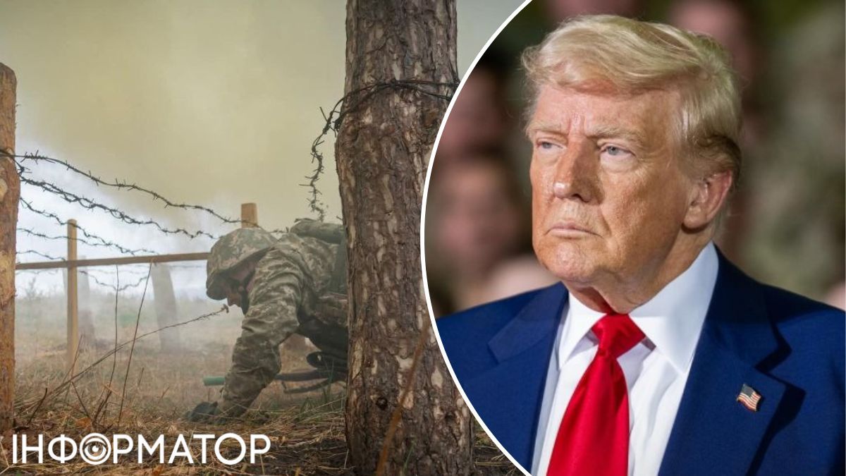 Трамп, війна