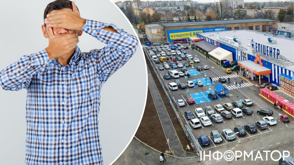 хулиганство