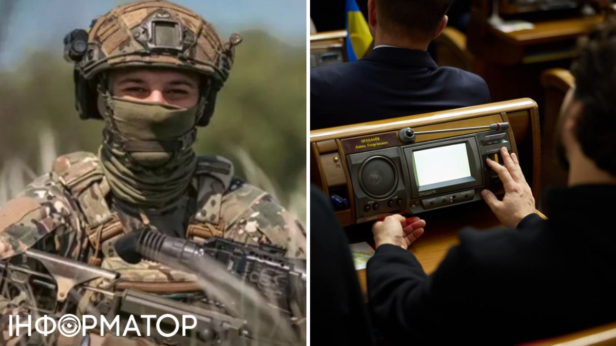 военный, голосование в Раде