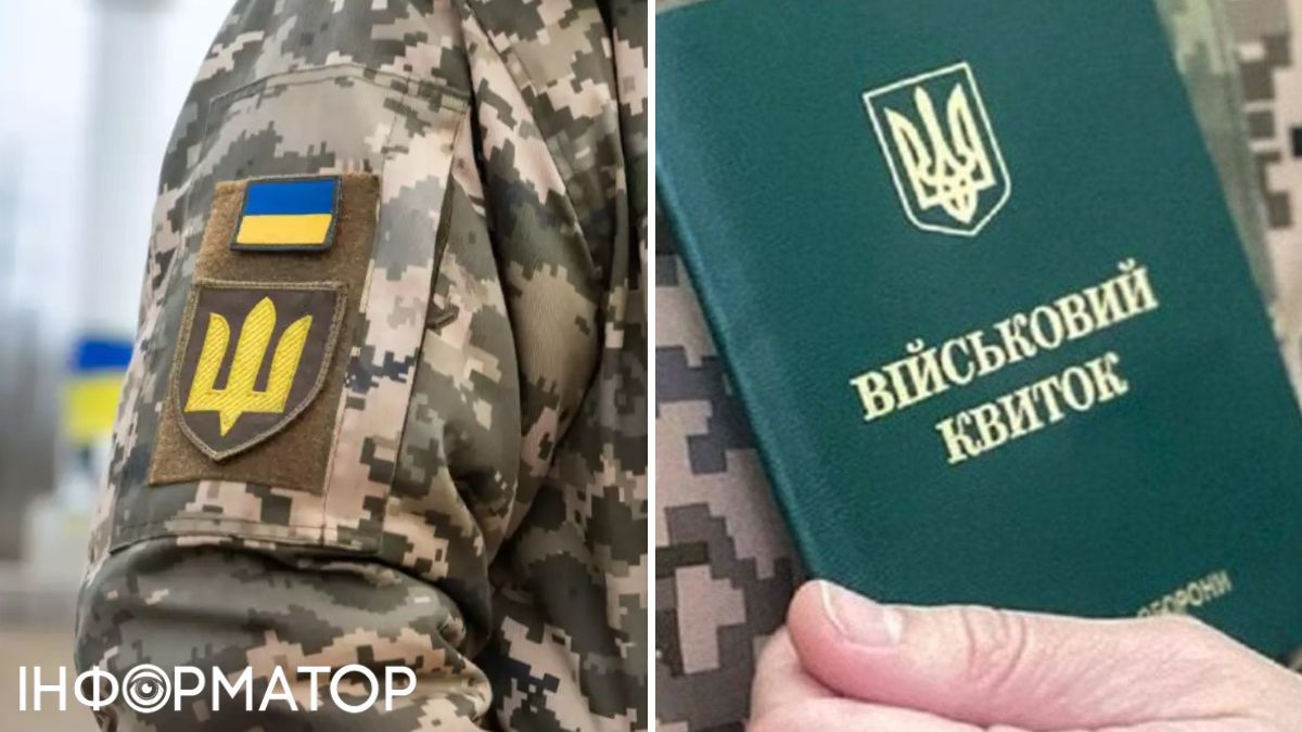 військові