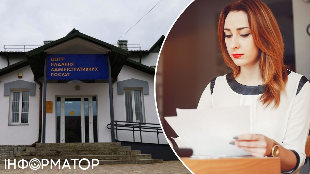 Днепропетровская область