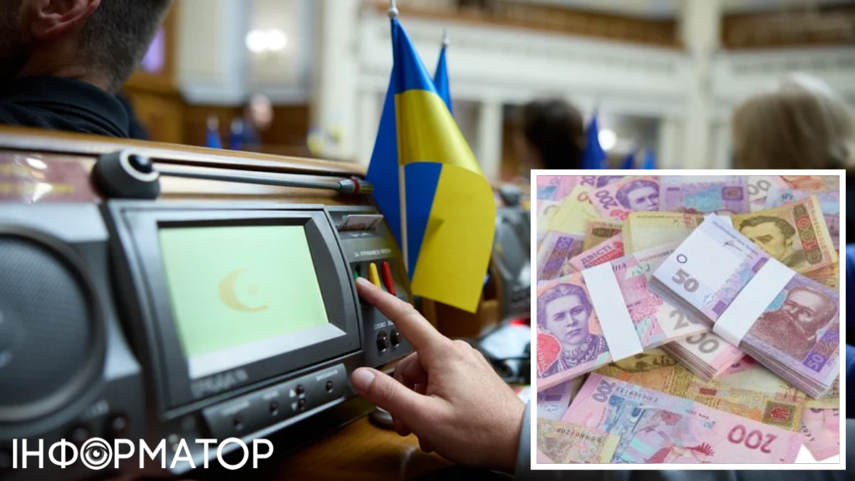Верховная Рада, бюджет 2026