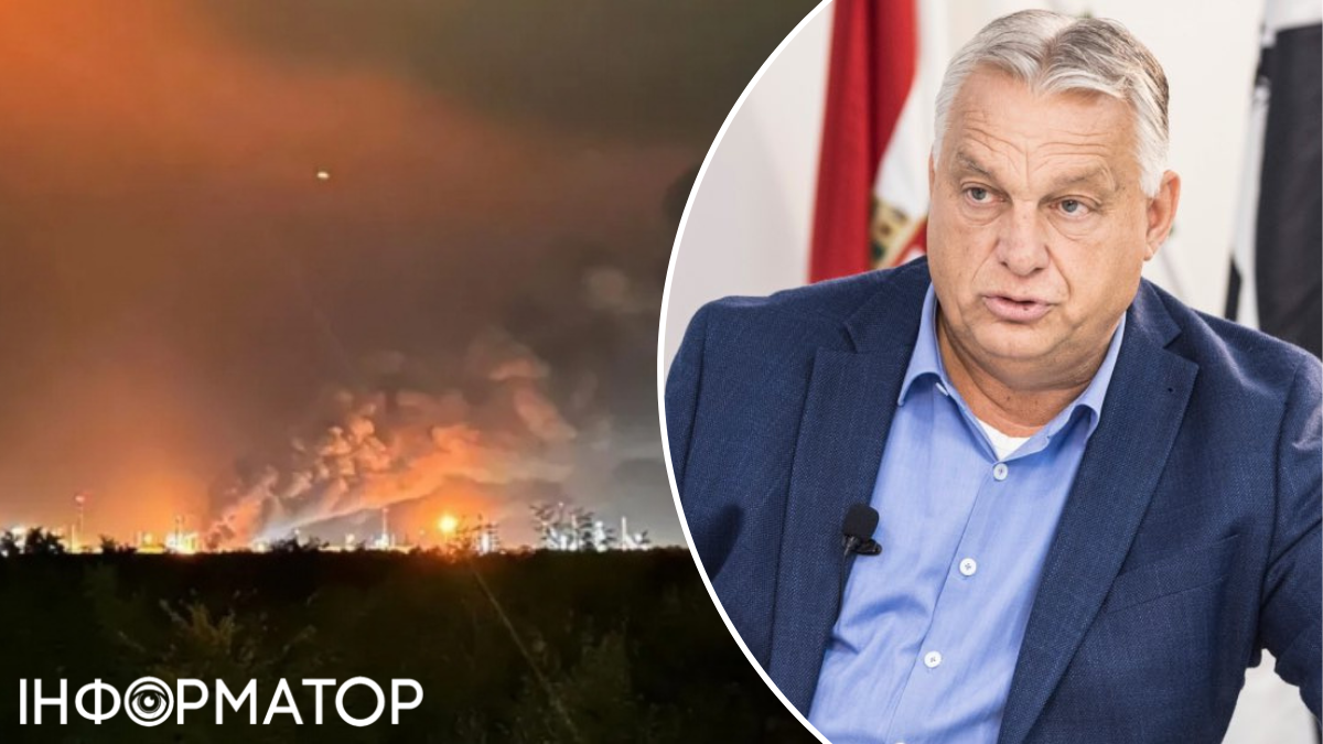 Пожежа на НПЗ в Угорщині