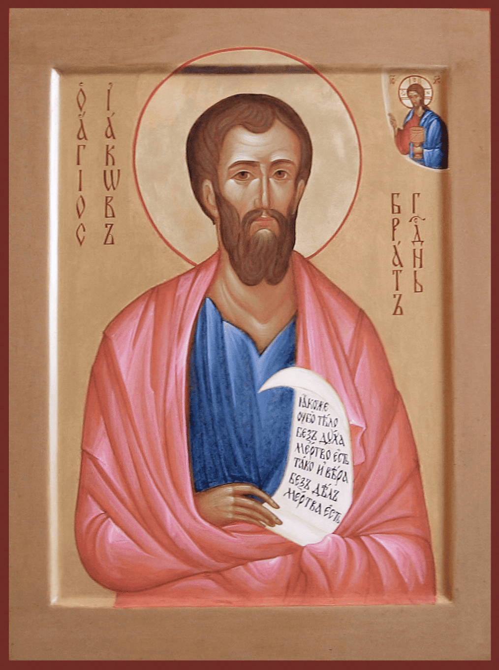 Святий апостол газинув за віру в Христа Яке сьогодні, 23 жовтня, свято: День працівників реклами та снігового барса 1