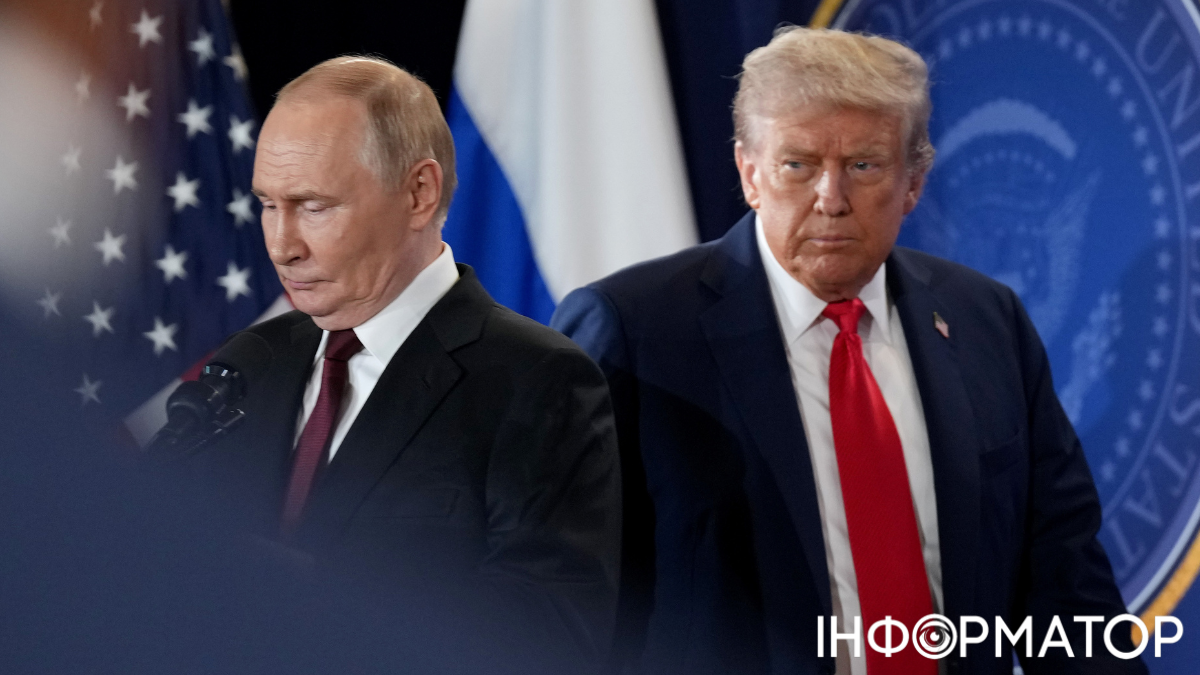 Зустріч Трампа і Путіна