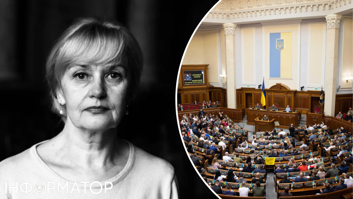 Ірина Фаріон, Герой України