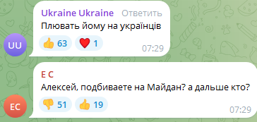 Гончаренко сообщил, что отопление зимой под большим вопросом. Но ему тепло 1