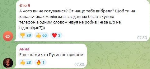Гончаренко сообщил, что отопление зимой под большим вопросом. Но ему тепло 2