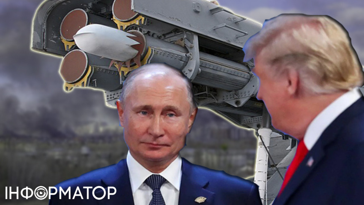 Дональд Трамп, Владимир Путин, Томагавк