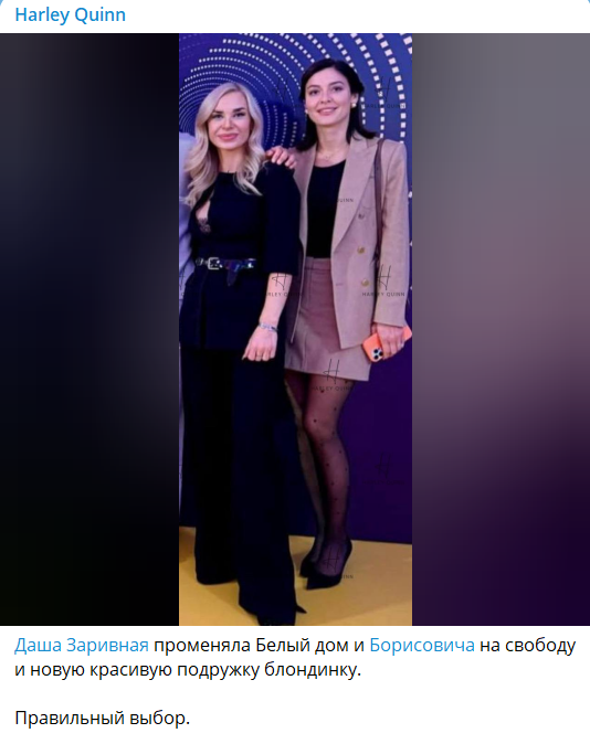 Телег Ермака стал скучным: ни смайликов, ни эмоций - верните Заровну 2