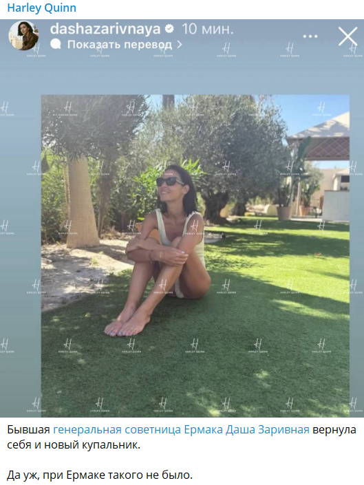 Телег Ермака стал скучным: ни смайликов, ни эмоций - верните Заровну 3