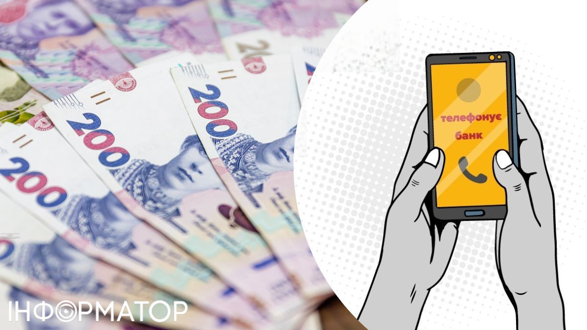 Телефонують шахраї Фото: Національна поліція