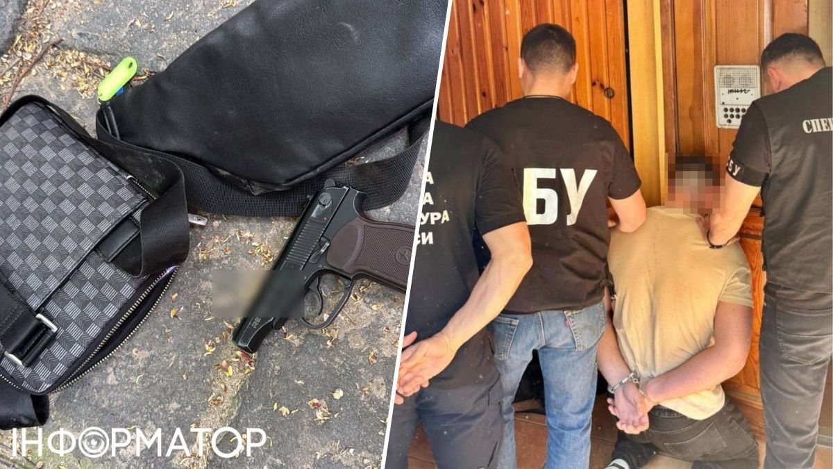 Затримання злочинців