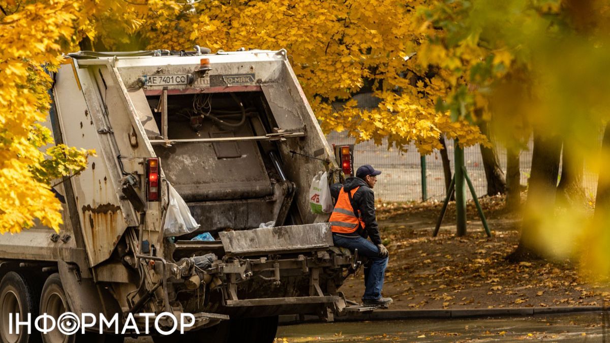 Листопад Фото: Інформатор