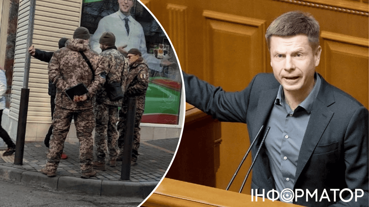ТЦК, Гончаренко, бусифікація