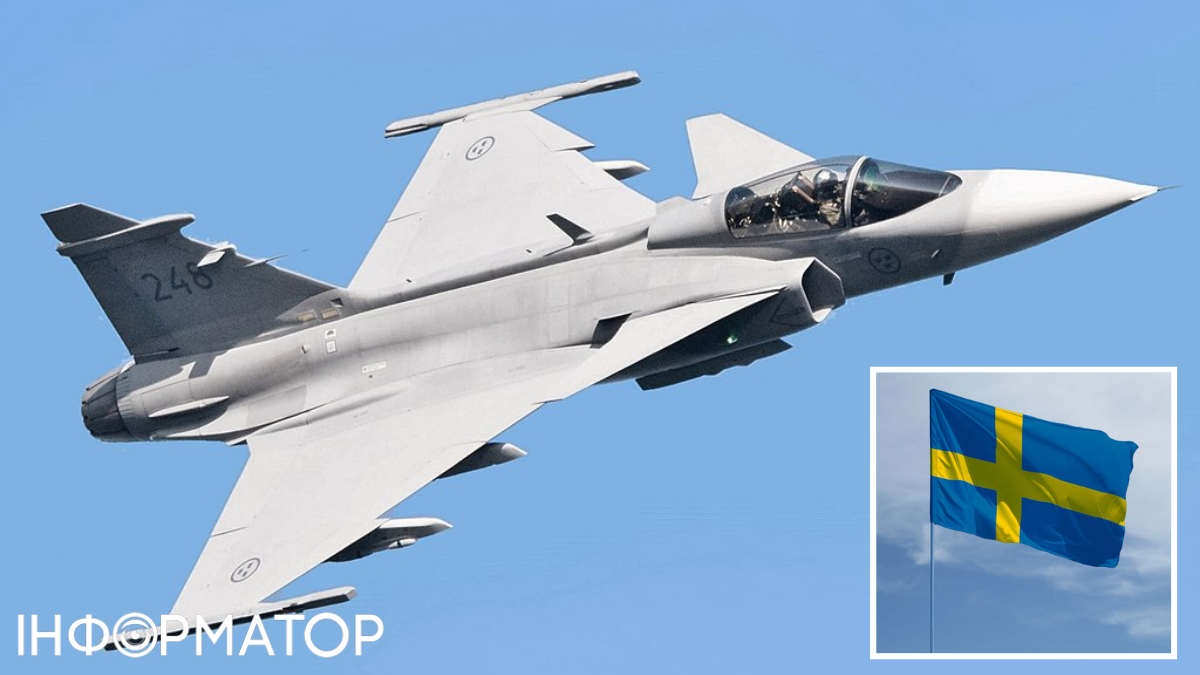 Gripen Е