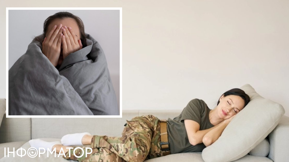 Сон