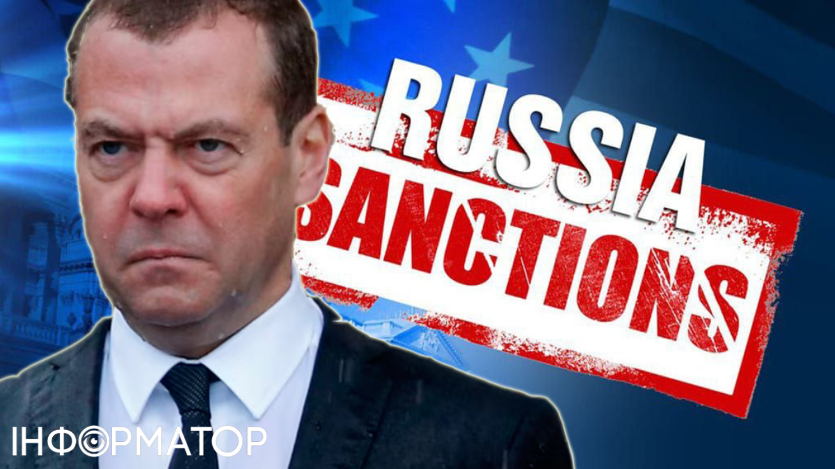 Дмитро Медведєв побачив у санкціях США війну, про що заявив на весь світ