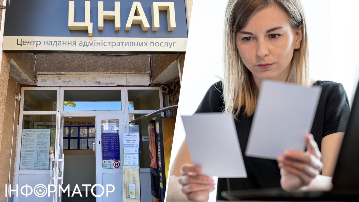 ЦПАУ