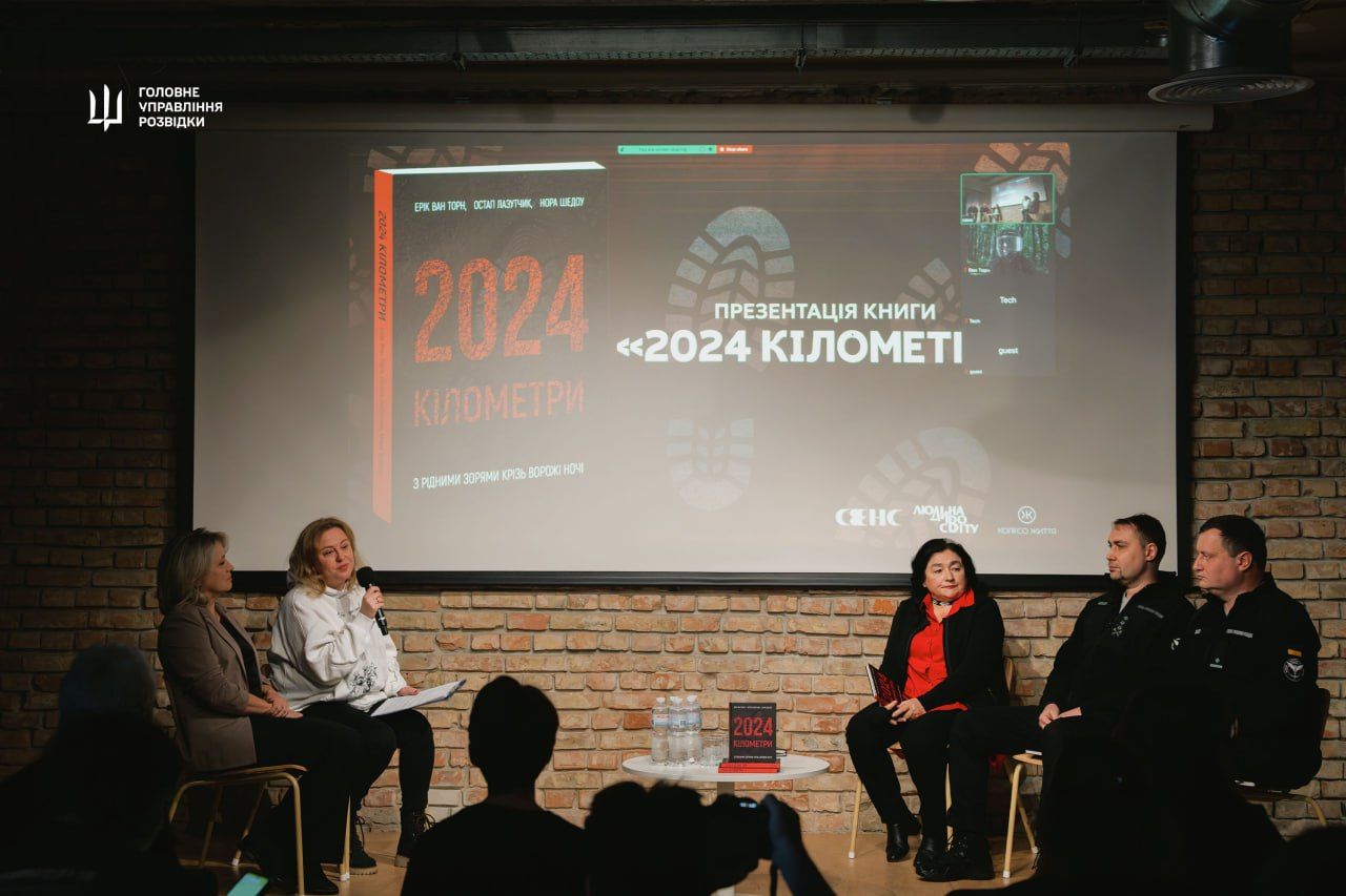 Деякі таємниці Буданова: у Києві презентували книгу про героїв ГУР 1