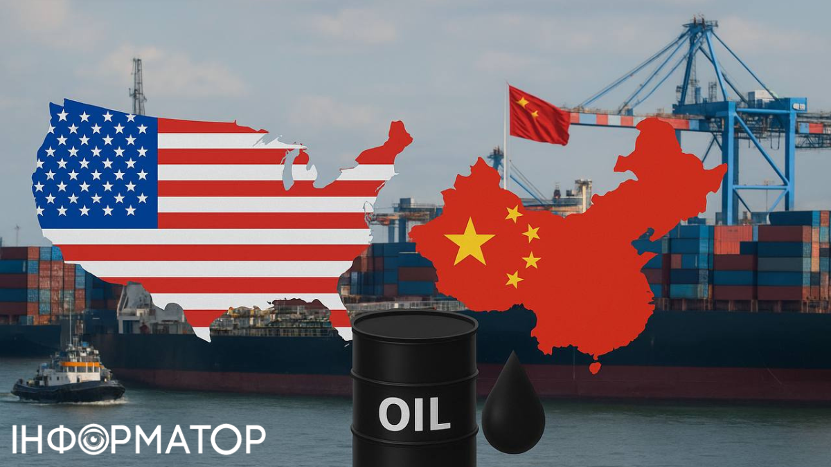 Китай остановил закупку российской нефти