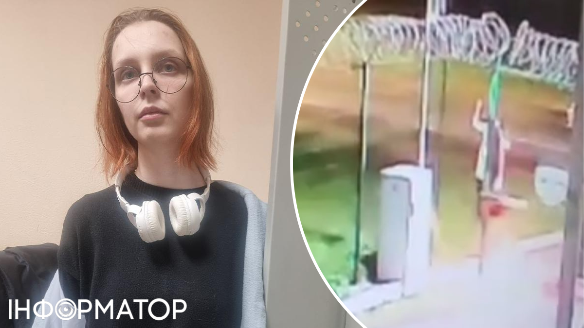 Діана Чистяко