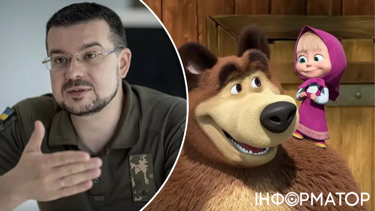 Маша і Ведмідь, Бробаксуку