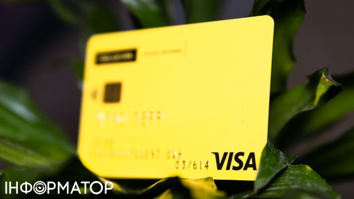 Карта Ощадбанка Фото: Информатор