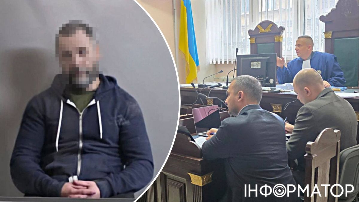 Офіс генпрокурора