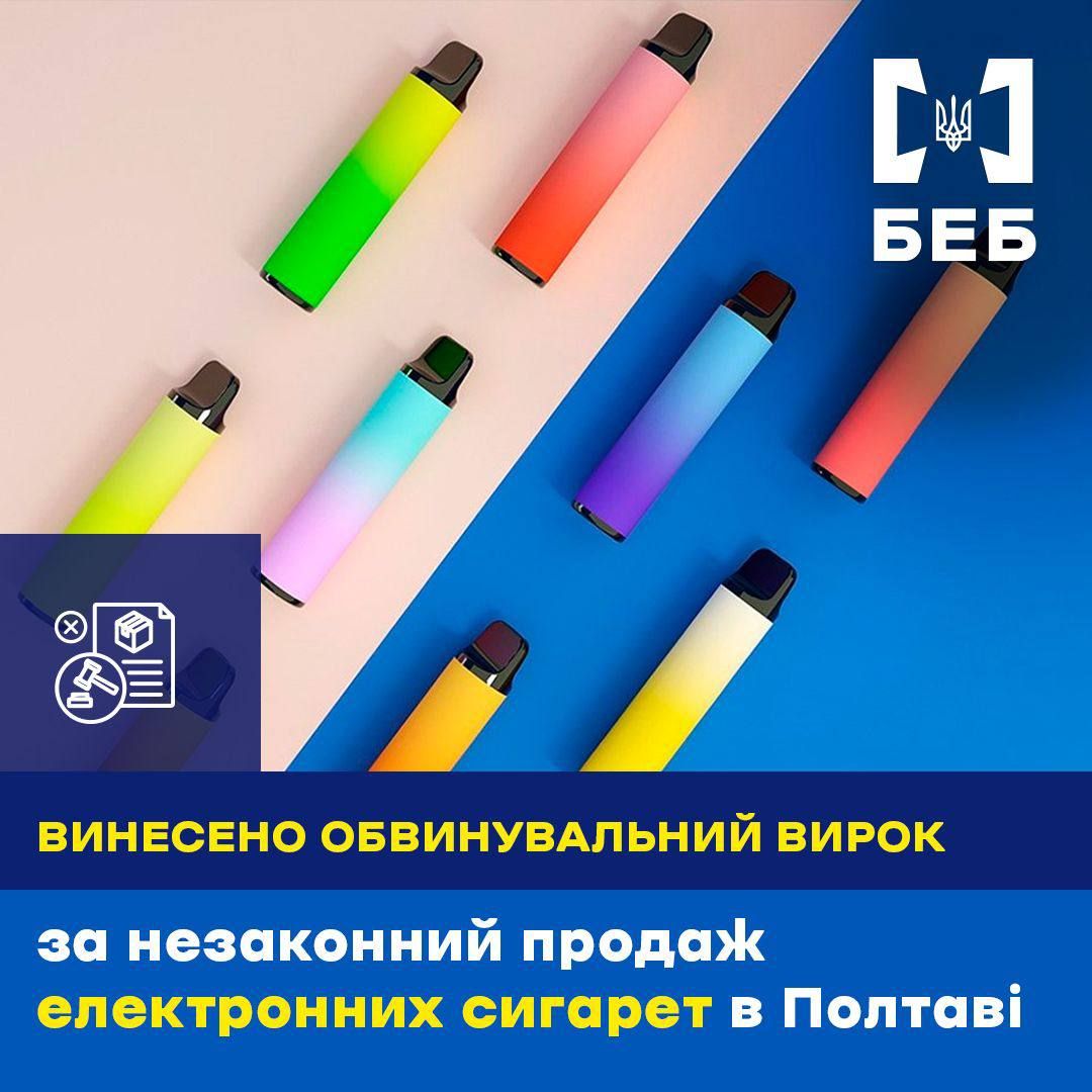 БЕБ